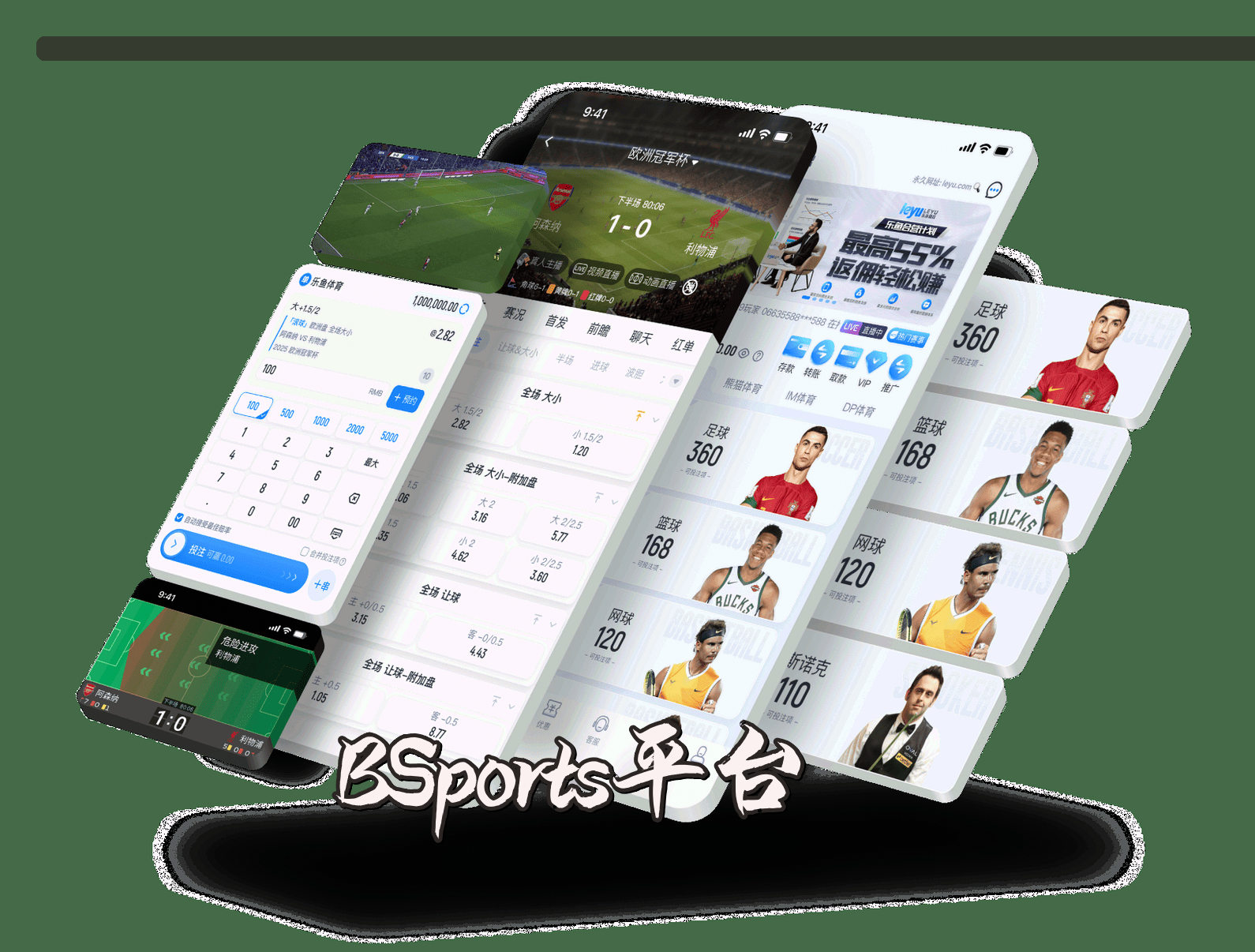 关于B—sports官方网站